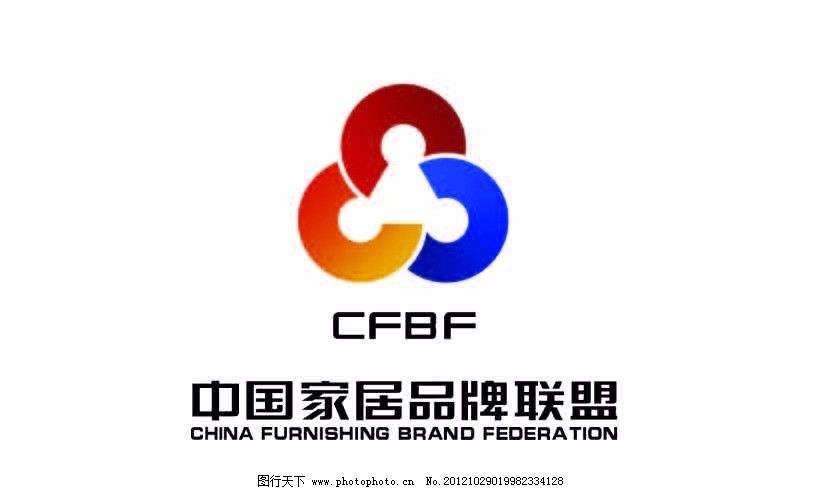 中国家居